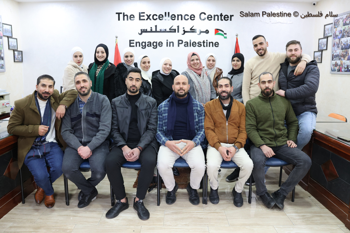 The Center Salam Palestine سَلاَمٌ فِلَسْطِين