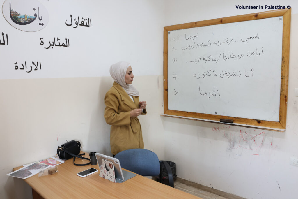 Online Palestinian Programs 2025/2026