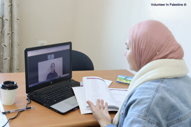 Online Palestinian Programs 2025/2026