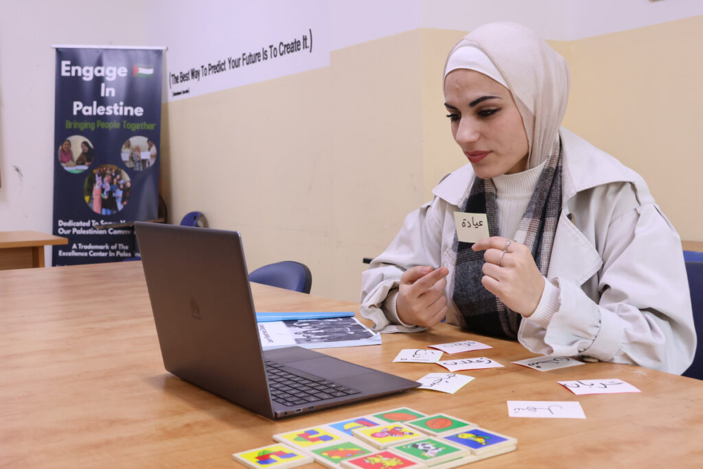 Study Levantine (or Shami) Arabic Online Course