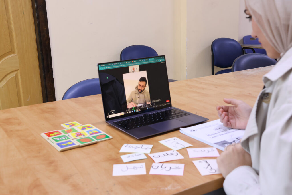 Study Jordanian Arabic Online