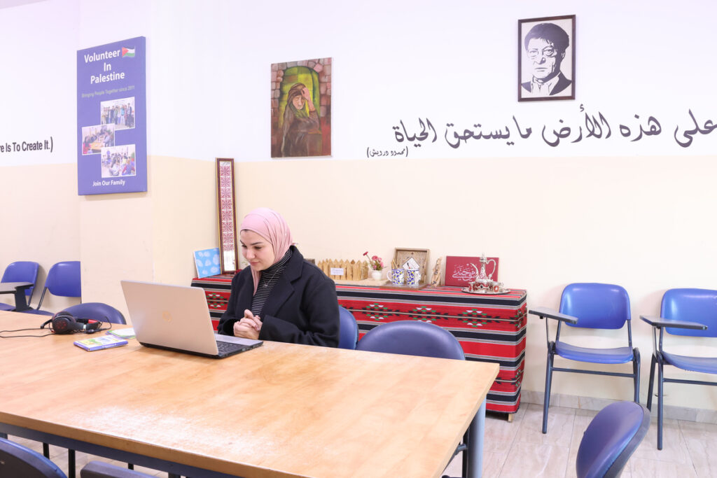 Study Egyptian Arabic Online