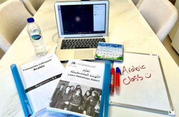 Learn Palestinian Arabic Online with Native Speakers
