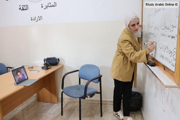 Affordable Online Levantine Arabic Courses for Beginners