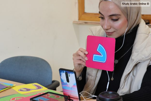 Shami Arabic for Travelers: Start Learning Online Today