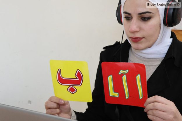 One-on-One Arabic Lessons Online