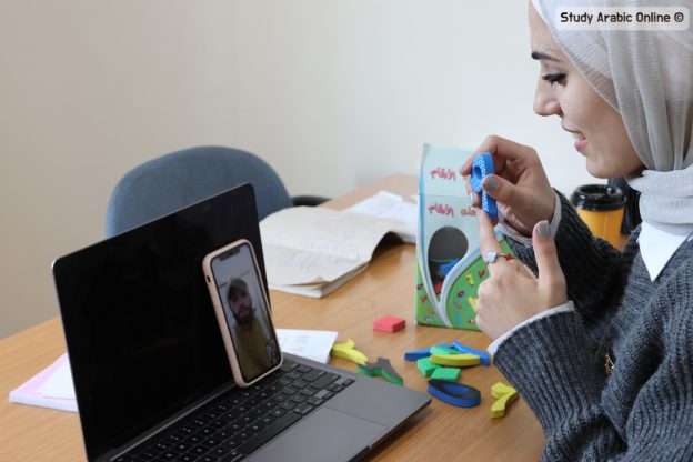 Learn Levantine Arabic from Anywhere: Online Shami Classes
