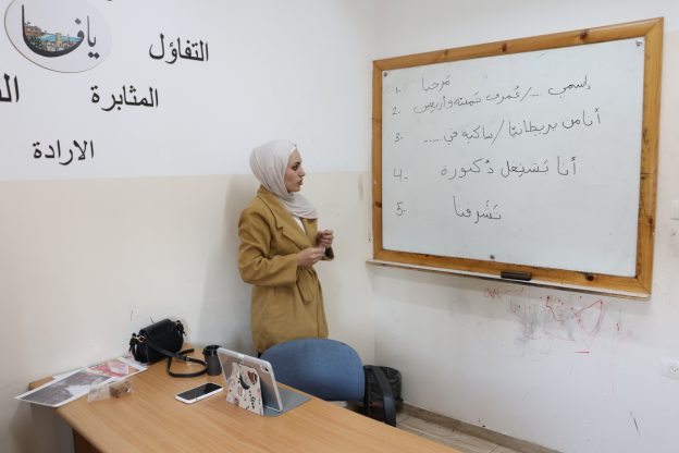 Intensive Online Courses in Levantine Colloquial Arabic